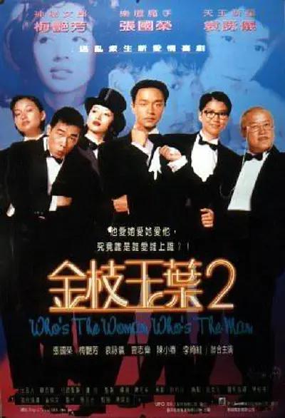 朝鲜族大婶